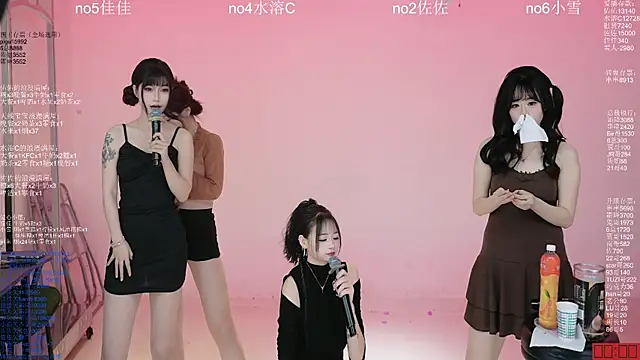 ATY1314 网络视讯表演