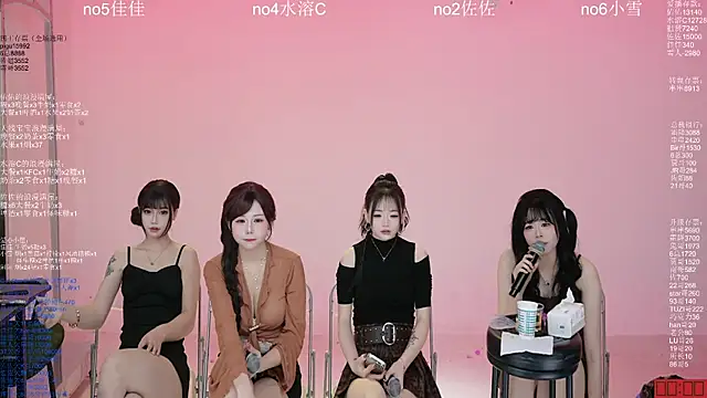 แชท XXX สดของ ATY1314