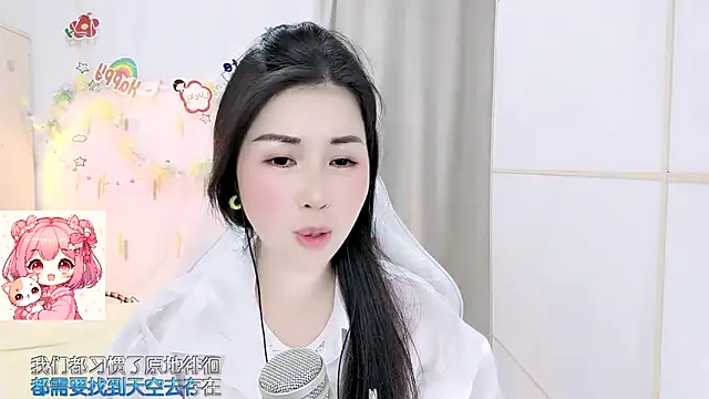 HK_angelchloe 라이브 XXX 채팅