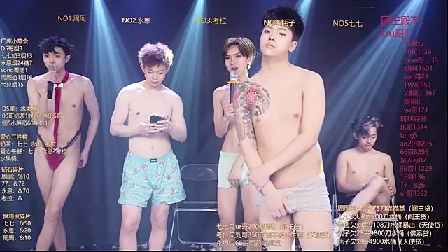 Chat XXX Live BTS-007