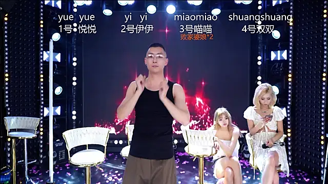 cdyyds003 现场XXX聊天