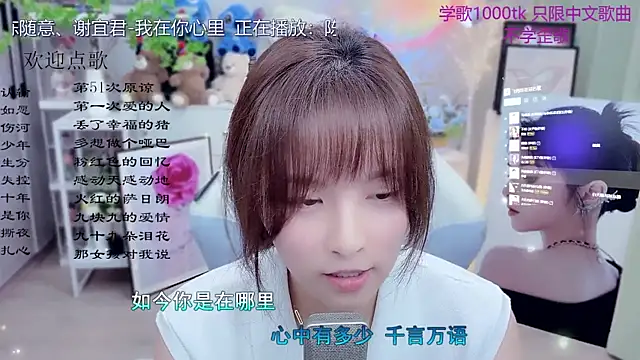 Živý XXX chat LazyCat94624