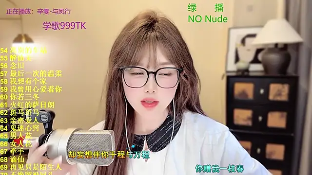 Chatroom XXX en direct de Sweet-SmallChili