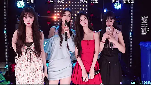 Chat XXX en directo de S5-55S