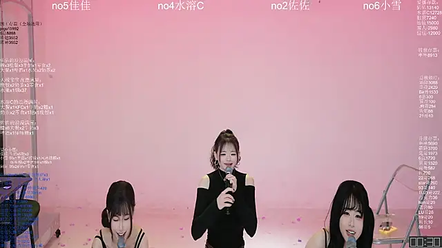 ATY1314 লাইভ XXX চ্যাট