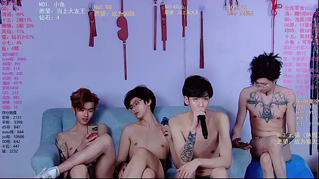 NTN-lucky webcam show