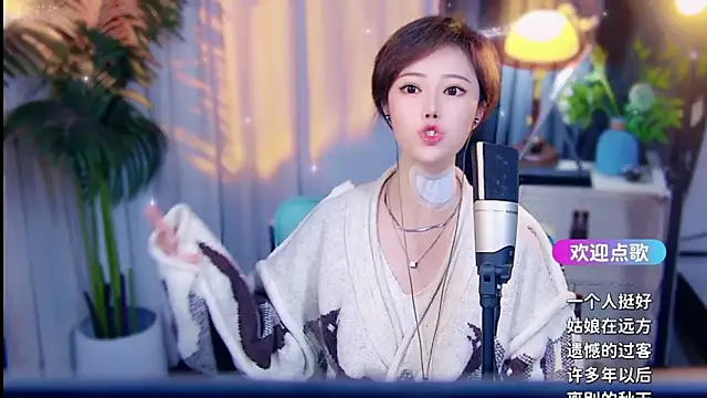 Czat XXX na żywo – cherry-fa