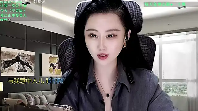 W-E-N-123 网络视讯表演