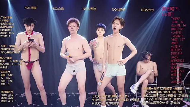 BTS-007's Live XXX Chat