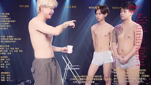 Chat XXX en directo de BTS-007