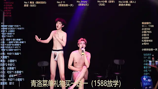 Živý XXX chat Dzboy-003