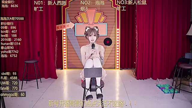 MSN101 Pertunjukan Webcam