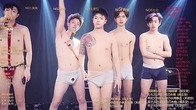 Chat XXX ao vivo de BTS-007