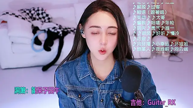 แชท XXX สดของ Potatosi