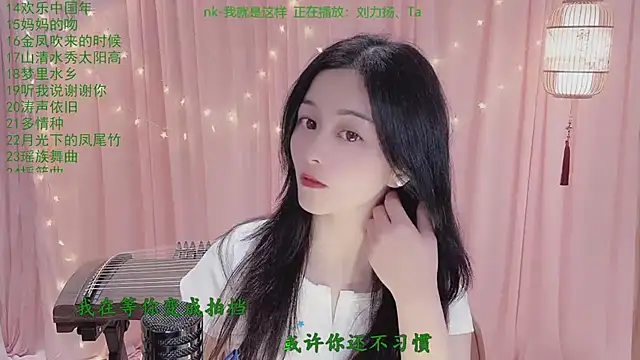 Tian-xin-999 Chat XXX in diretta