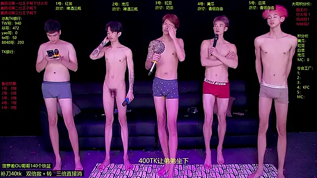 Gayboy-000001のウェブカメラショー