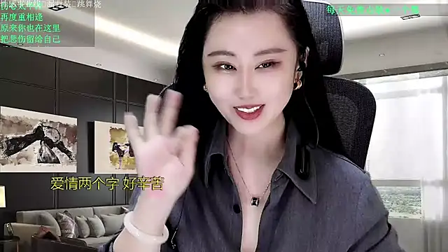 W-E-N-123 Live XXX-chat