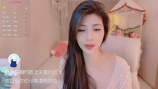 Vaidurya-Yolo 现场XXX聊天