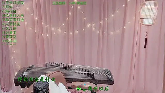 Tian-xin-999 Chat XXX live