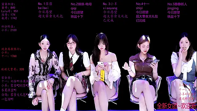 Вебкам-шоу HHH-000