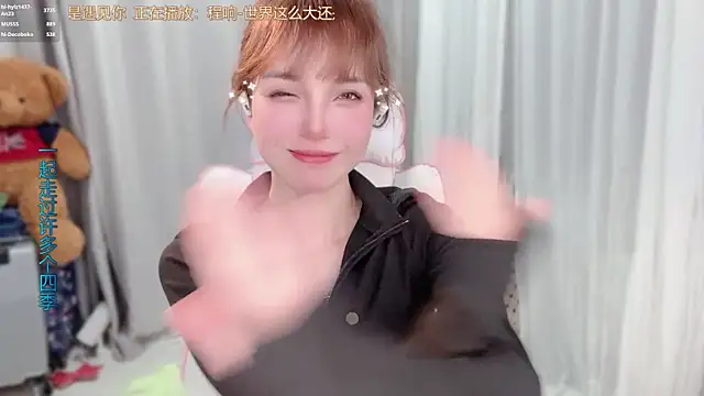 hi-AnAn Adlı Modelin Canlı XXX Sohbeti