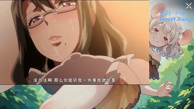 GX-01 网络视讯表演