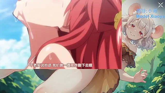 GX-01 网络视讯表演