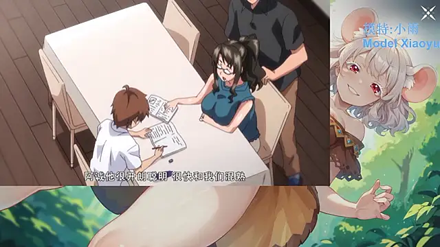 GX-01のウェブカメラショー