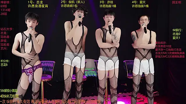 SD-857 在線直播表演