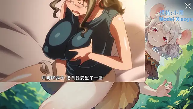 GX-01 网络视讯表演