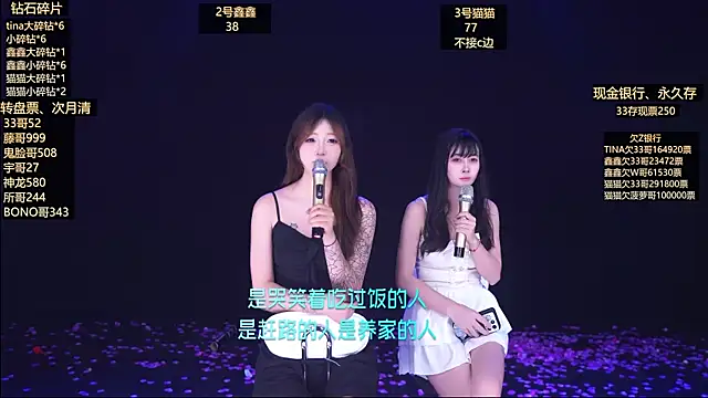 แชท XXX สดของ LuckyGirl-999