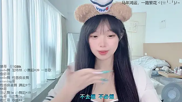 LovelyXiaoYi 现场XXX聊天