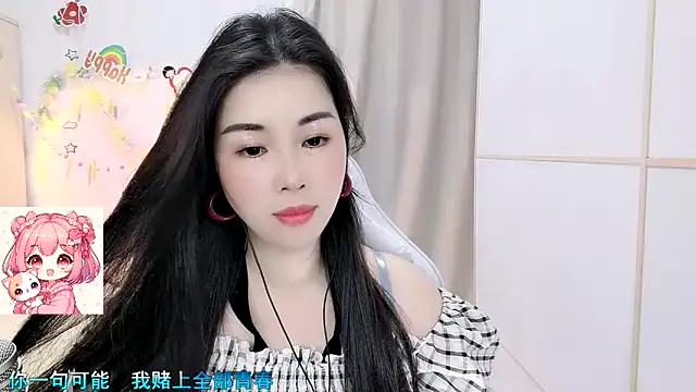 Chat +18 de HK_angelchloe ao vivo