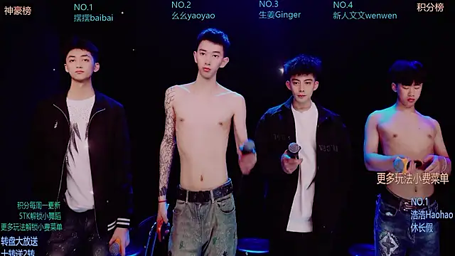 Sexyboys-DS 웹캠 쇼