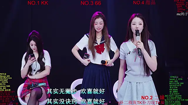 Comebaby-07 在線直播表演