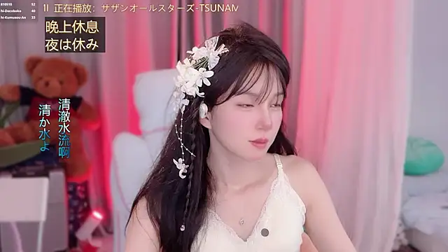 hi-AnAn's Live XXX Chat