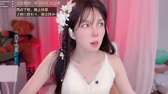 Chat XXX Live hi-AnAn