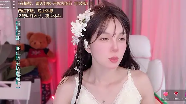 hi-AnAn Adlı Modelin Canlı XXX Sohbeti