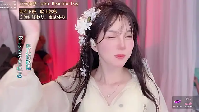 hi-AnAn Obrolan Langsung XXX