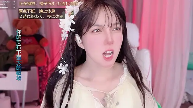 دردشة hi-AnAn الجنسية المباشرة