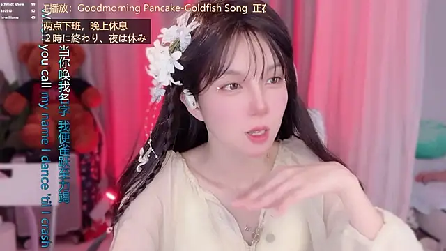 hi-AnAn 라이브 XXX 채팅