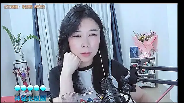 Chat XXX en directo de Amity-ox