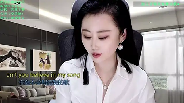 แชท XXX สดของ W-E-N-123