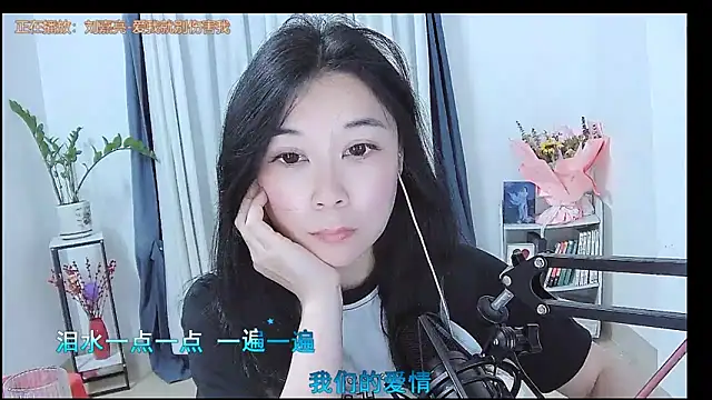 Chat XXX en directo de Amity-ox