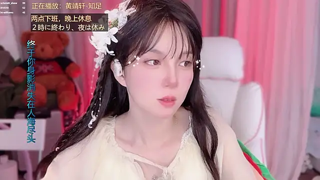 hi-AnAnのライブXXXチャット