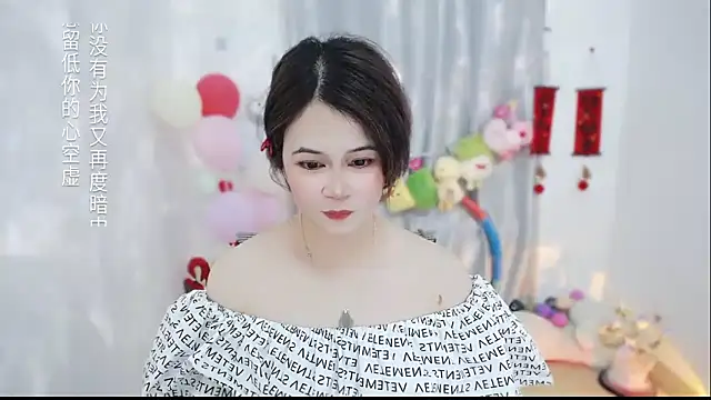 Fan_ting élő XXX-chatje