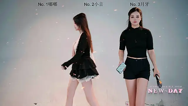 NEW-DAY 即時 XXX 聊天