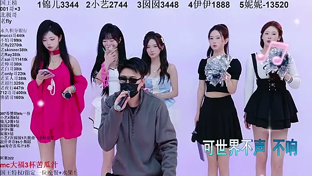 1X-one 网络视讯表演