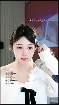 แชท XXX สดของ UUsweet