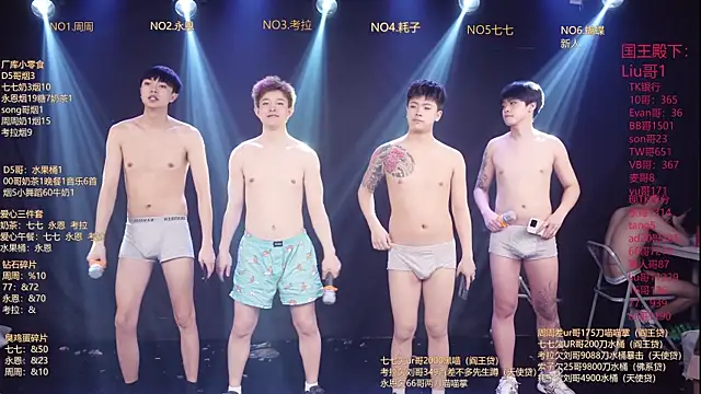 دردشة BTS-007 الجنسية المباشرة